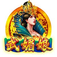 阿斯：什琴斯尼&霍安