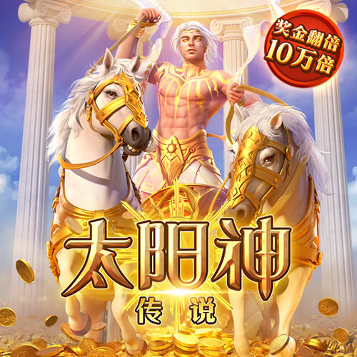 国米拒绝对皮奥的5000万欧报价？前门将：如果是我，早就卖了