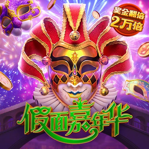 英媒：纽卡老板希望伊萨克去新月，球员目前兴趣不大