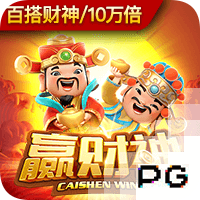 pg赚钱网站手机版